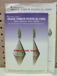 イメージフォーラム・フェスティバル1998
