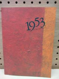 1953年ライトアップ　新しい戦後美術像が見えてきた