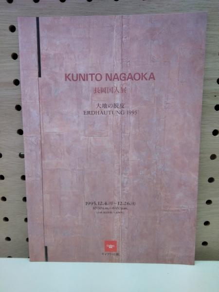仏教聖典(山口益編) / 竹岡書店 / 古本、中古本、古書籍の通販は