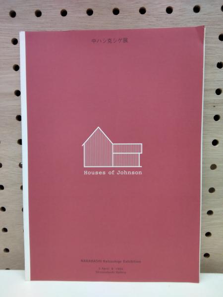 支那刺繍図案(小森忍蒐集) / 竹岡書店 / 古本、中古本、古書籍の