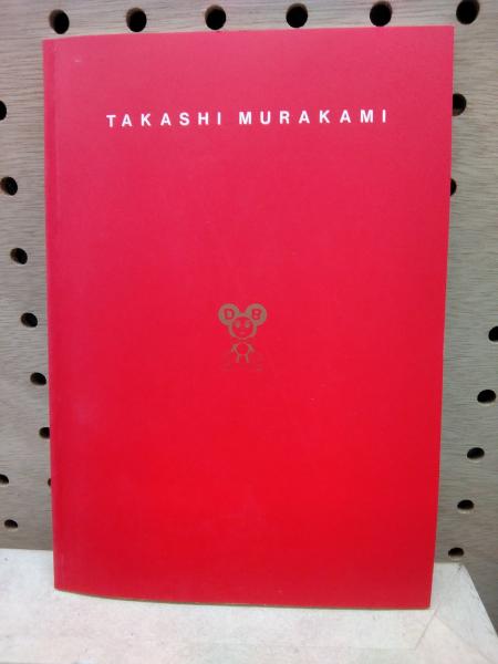 村上隆展 「明日はどっちだ(Fall in Love)」(スカイ・ザ・バスハウス 