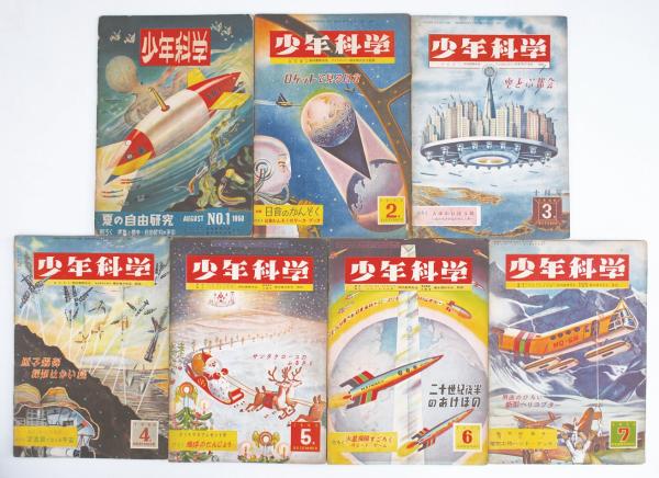 無限からの光芒 ポーランド学派の数学者たち(志賀浩二) / 竹岡