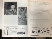 近代日本洋画名作展