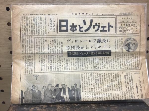 牧進 現代の屏風絵 / 竹岡書店 / 古本、中古本、古書籍の通販は