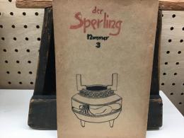 der Sperling　シュペルリンク　№3