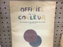仏)L'Officiel de la couleur des textiles et des industries de la