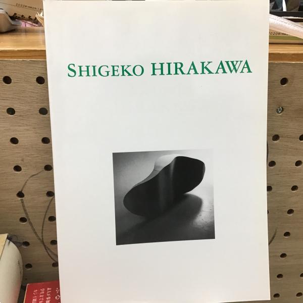 杵屋作三郎番組 可笑齋春翁画(勝川春翁画) / 名雲書店 / 古本