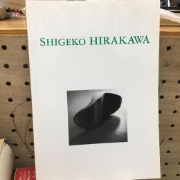 SHIGEKO HIRAKAWA　平川滋子