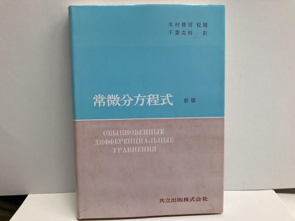大典奉祝記念品一括 50点(大典要覧・徽章・切手台紙・参列諸員 大典奉祝記念品一括 50点(大典要覧・徽章・切手台紙・参列諸員