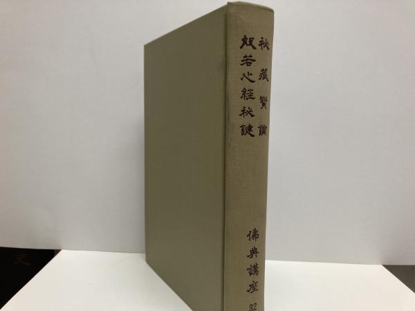 絵葉書）旅順戦跡 8枚(中国）(〈旅順水師営会見所の全景〉〈旅順