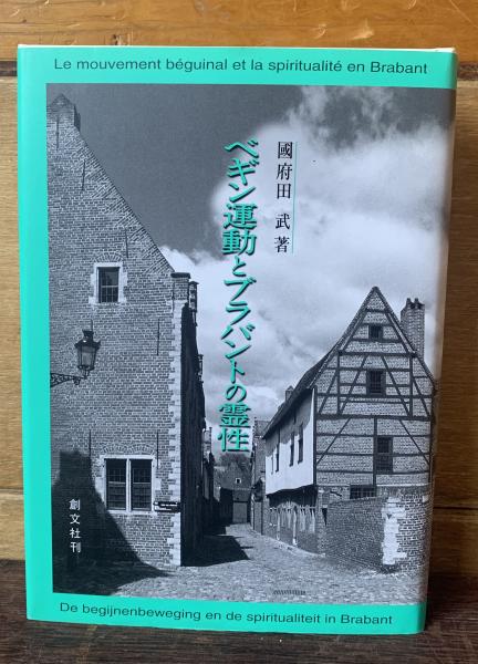 道中独案内図 / 竹岡書店 / 古本、中古本、古書籍の通販は「日本