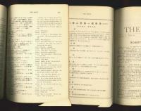 ミュウズ　第1巻2号～4巻1号内15冊