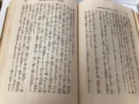 百魔　正続
