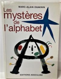 (仏)Les mysteres de l'alphabet　アルファベットの謎