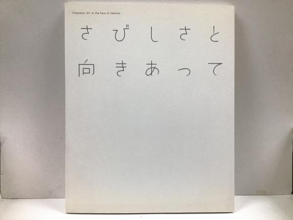 中国陶瓷全集 第一期・第二期16冊(上海人民美術出版社編) / 竹岡