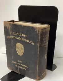 改正増補　臨牀醫典　KLINISCHES RECEPT-TASCHENBUCH