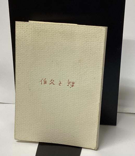 支那事変画報 第1～26輯 26冊揃(「北支事変画報」1～3輯を改題