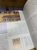 週刊朝日百科　日本の歴史　全121冊