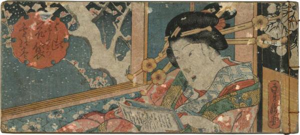 三尾公三版画「蒼天」(限定150部内105番) / 竹岡書店 / 古本