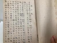 日本精神の作興劇　映画製作の参考資料第一　日本武尊様の東夷平定篇