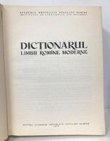 (羅)Dictionarul limbii romane moderne　現代ルーマニア語辞典