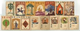 向上之青年　第5巻4号～6巻12号内15冊