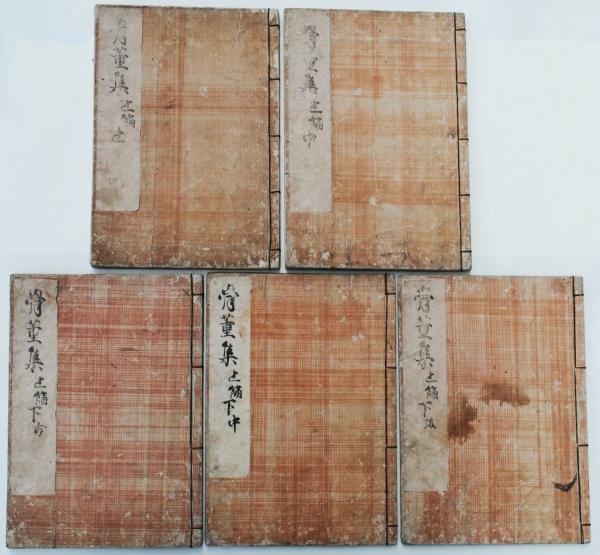 牧進 現代の屏風絵 / 竹岡書店 / 古本、中古本、古書籍の通販は