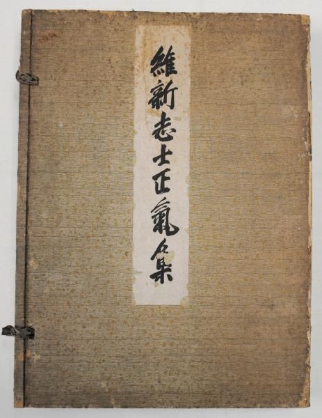 戦史】浙カン作戦（章扁に攵に貢） 中支派遣祭七三九九部隊報道
