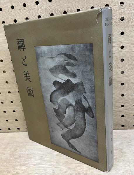 新作ウエア 最新原色版大連観光絵葉書 32枚組(昭和14年頃) / 竹岡書店 その他