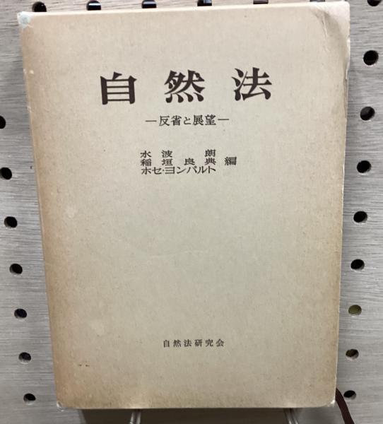 大典奉祝記念品一括 50点(大典要覧・徽章・切手台紙・参列諸員 大典奉祝記念品一括 50点(大典要覧・徽章・切手台紙・参列諸員