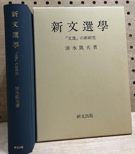 Amazon.com: 第二次世界大戦と日独伊三国同盟―海軍と