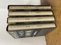 バートランド・ラッセル著作集11～14　西洋哲学史Ⅰ～Ⅳ　4冊