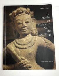 (仏)Le Musee de Sculpture Cam de Da Nang