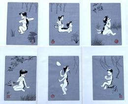 河童六態　木版画六枚組