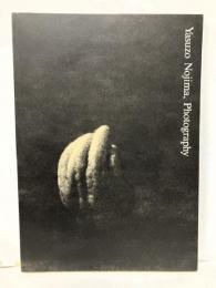 野島康三　「京都国立近代美術館所蔵品目録4」