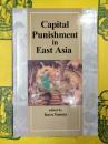 Capital Punishment in East Asia