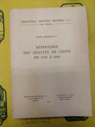 Répertoire des jésuites de Chine de 1552 à 1800