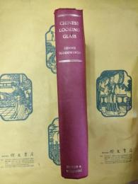 Chinese Lookimg Glass