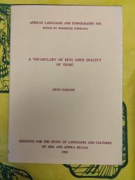A vocabulary of Beni Amer dialect of Tigré