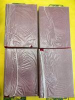 宋元明清書画名賢詳伝(全4巻)