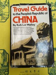 Travel Guide to the People's Republic of CHINA