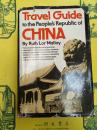 Travel Guide to the People's Republic of CHINA