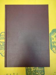 龍谷大学大宮図書館和漢古典分類目録 歴史之部(漢籍 史部・叢書部)索引