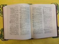 CATALOGUE OF PRINTED BOOKS PUBLISHED BEFORE 1932 IN THE LIBRARY OF THE ROYAL ASIATIC SOCIETY