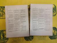 合璧蒙徳俄語辞典