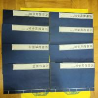 西陲総統事略(線装1函8冊)