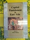 Capital Punishment in East Asia