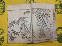 画本必用(線装3冊)