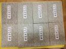 第五才子書施耐庵水滸伝(全8冊)