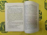 ●墓：戦国中山国国王之墓（上下）